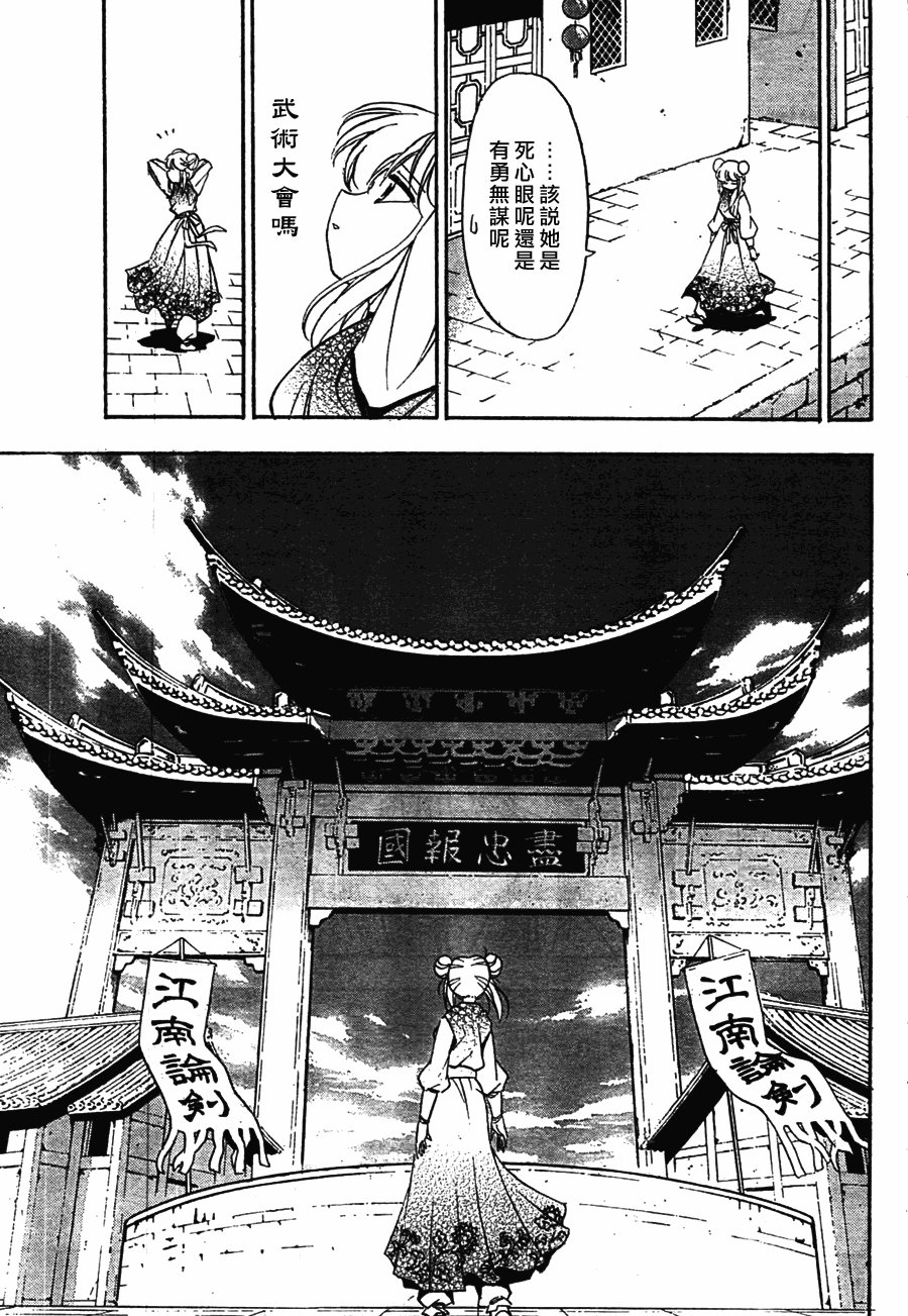 第7回