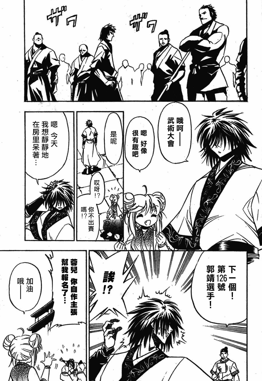 第7回