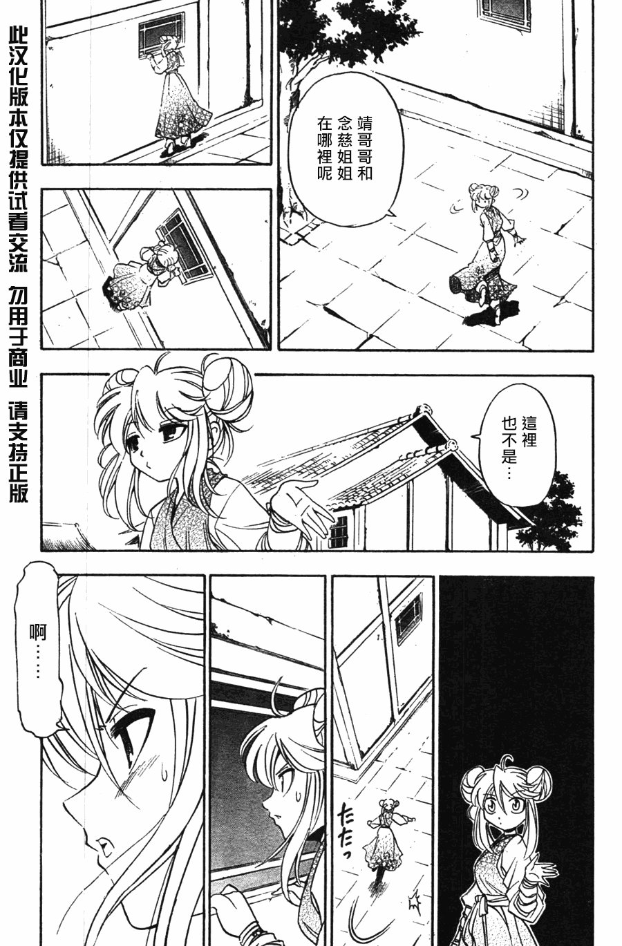第7回