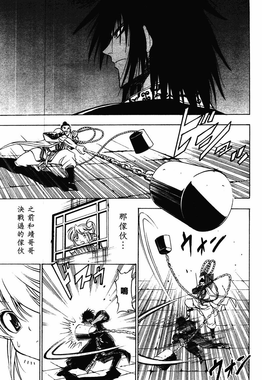 第7回