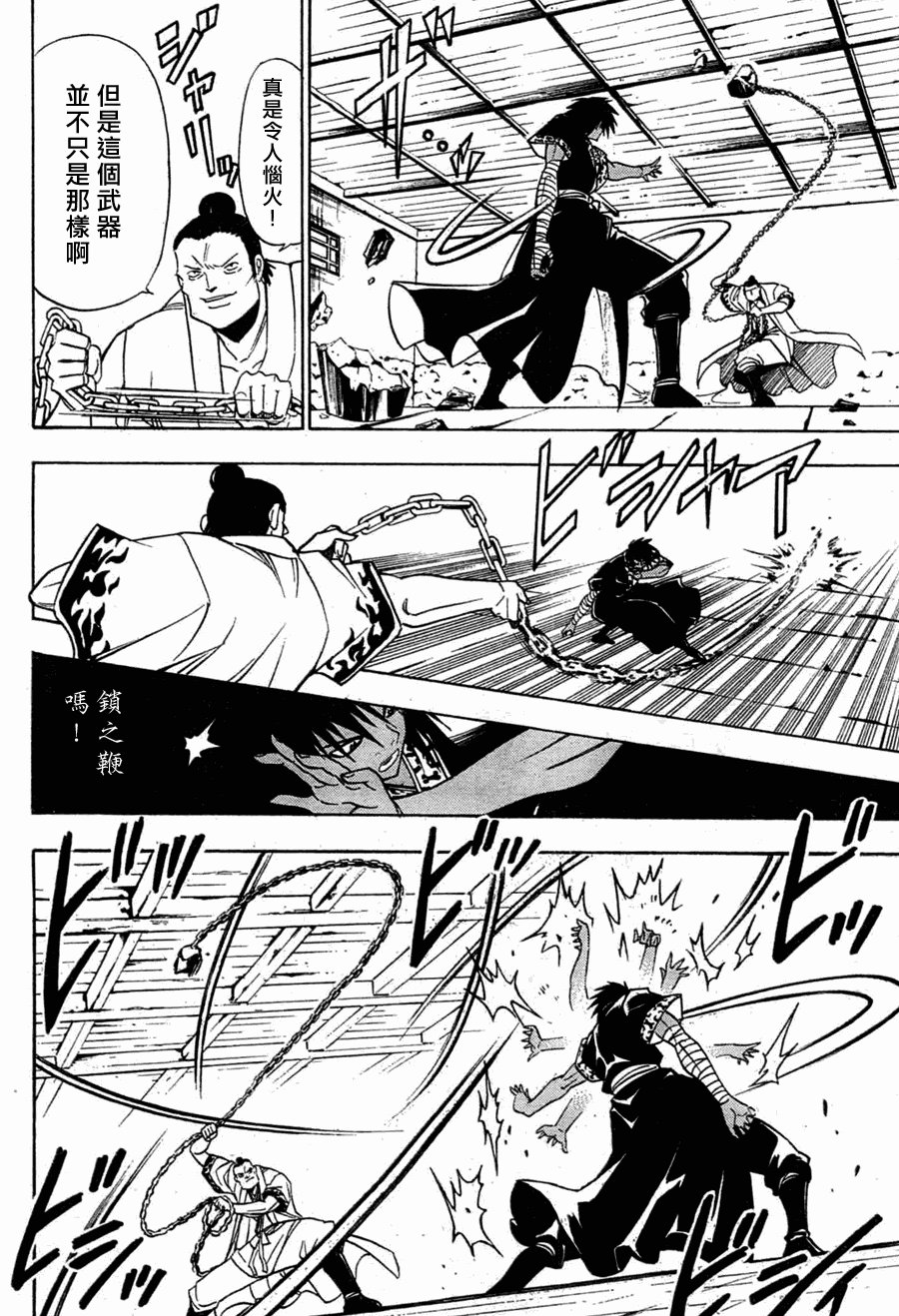第7回