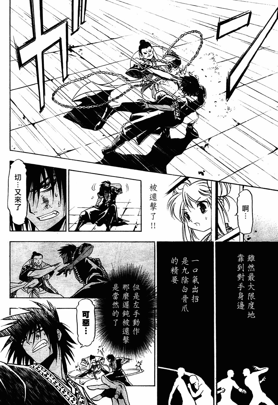 第7回