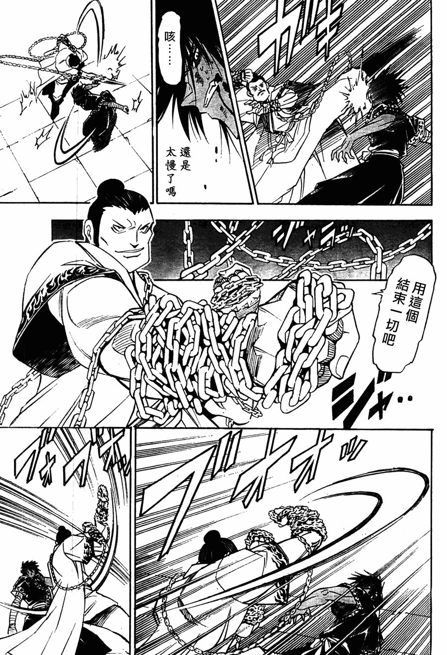 第7回