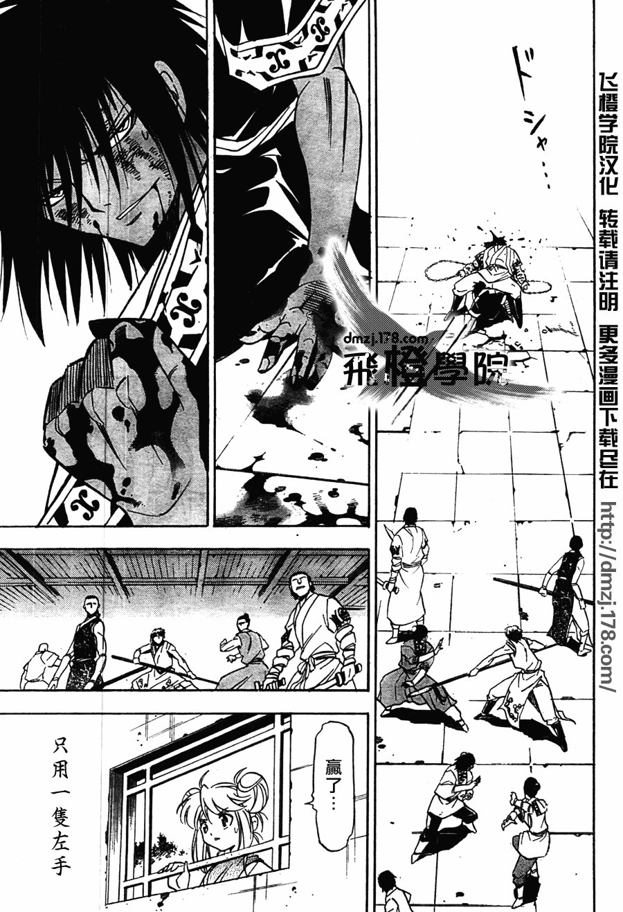 第7回
