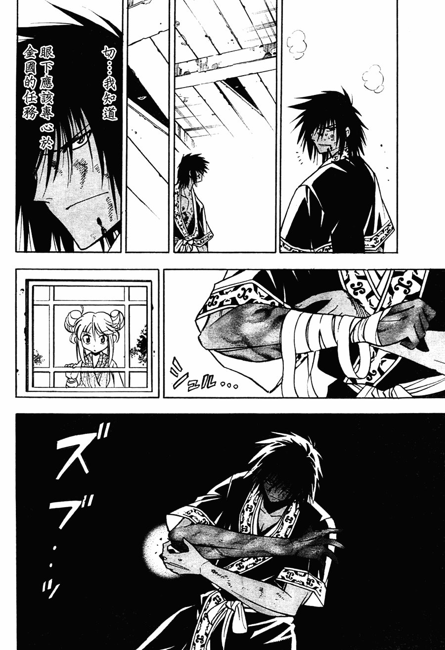 第7回