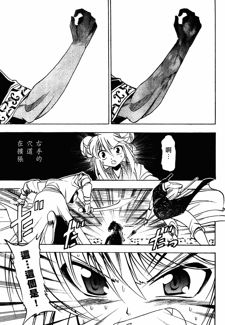 第7回