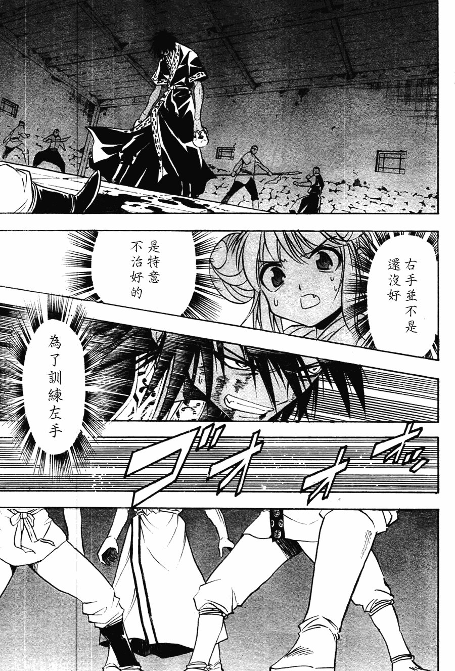 第7回