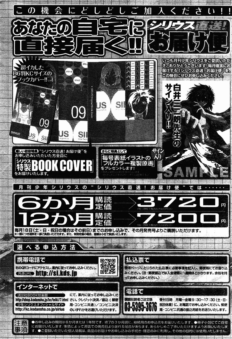 第7回