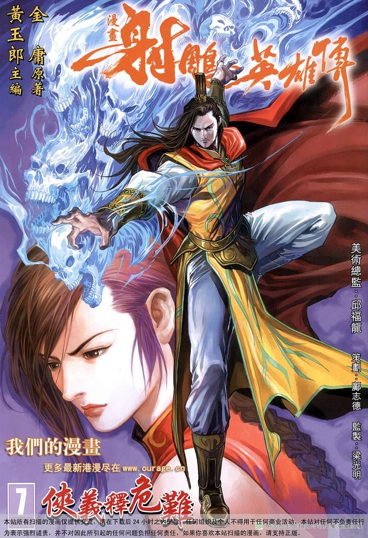 第7卷