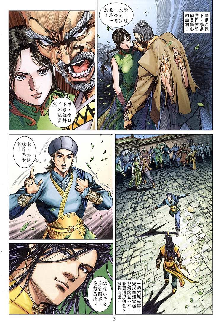 第7卷