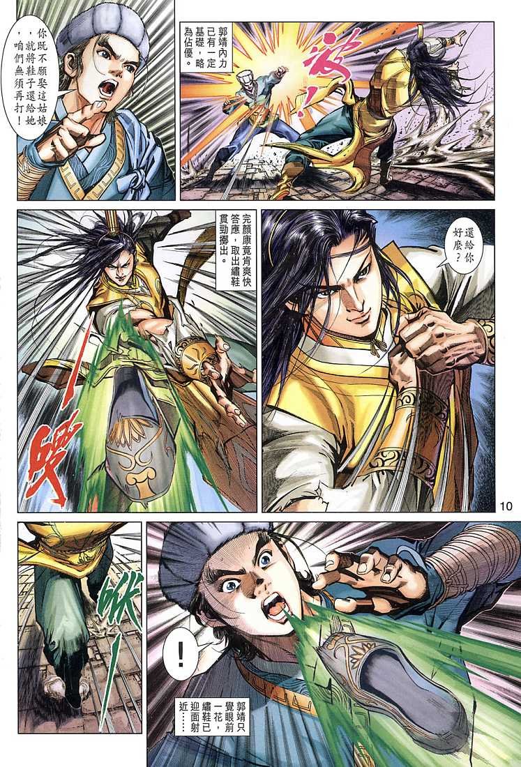 第7卷