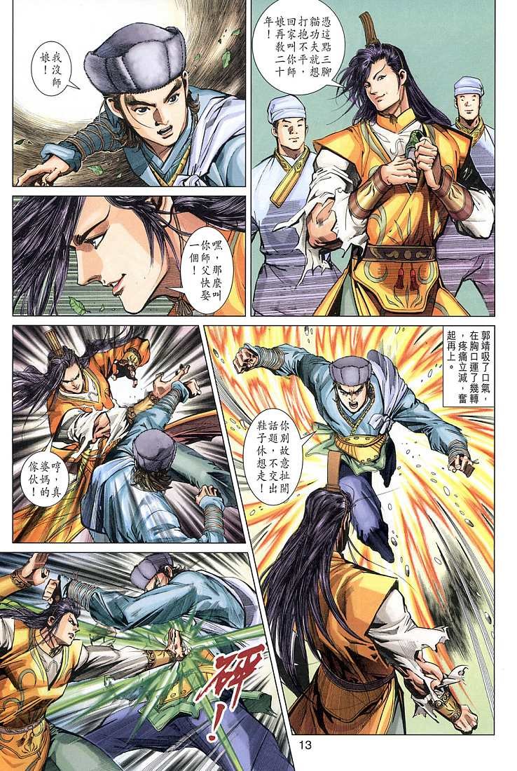 第7卷