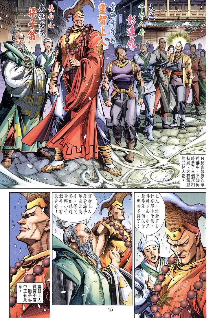 第7卷