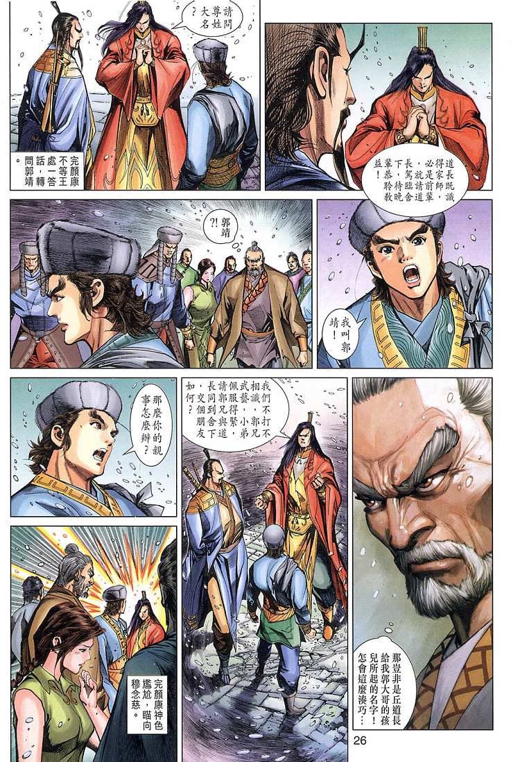 第7卷