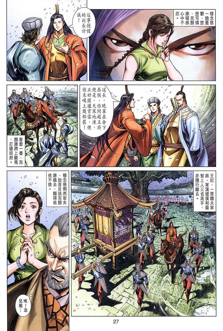 第7卷