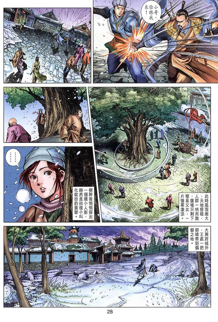 第7卷