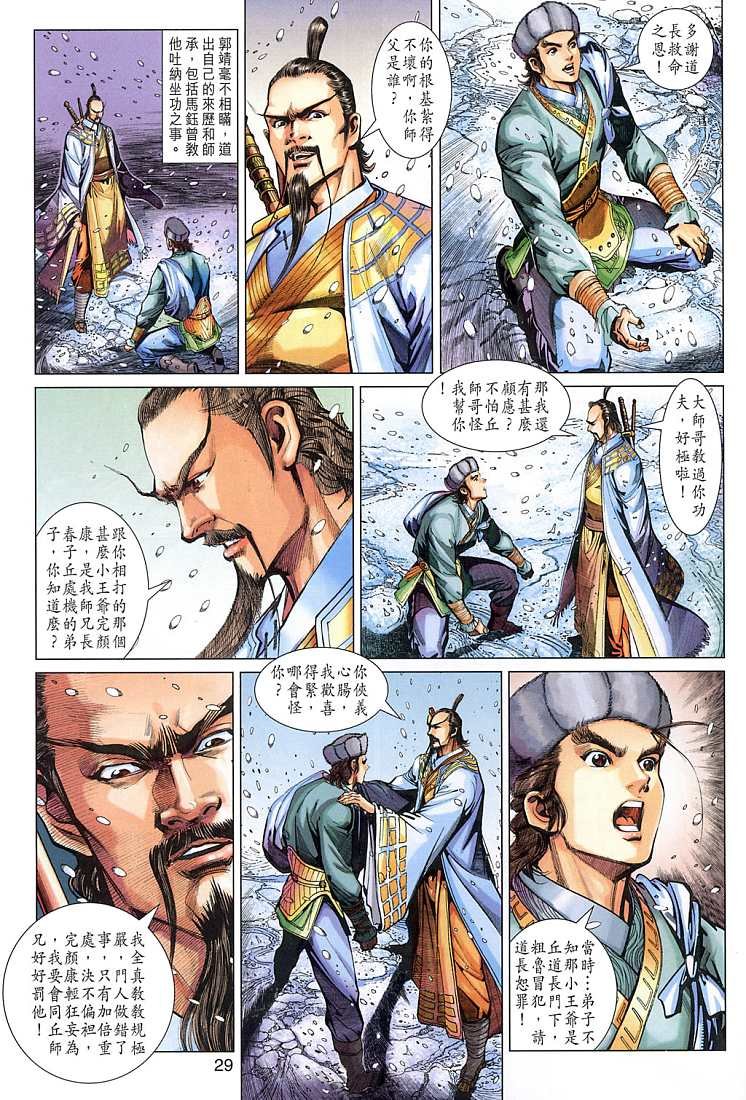 第7卷