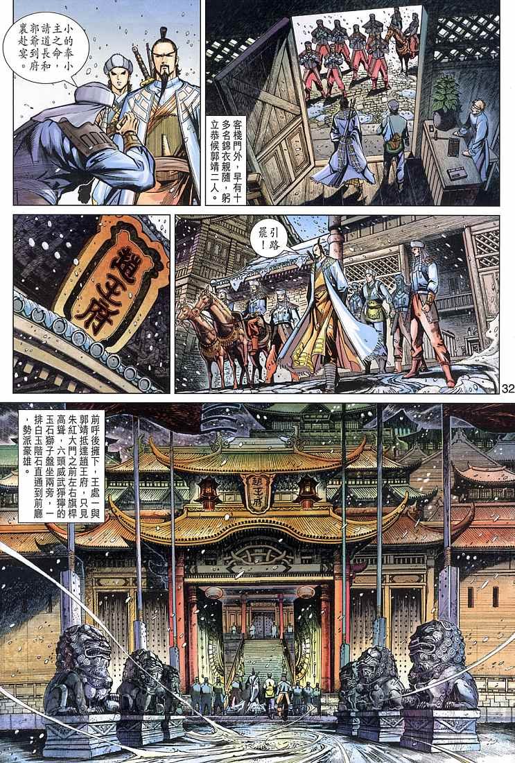 第7卷