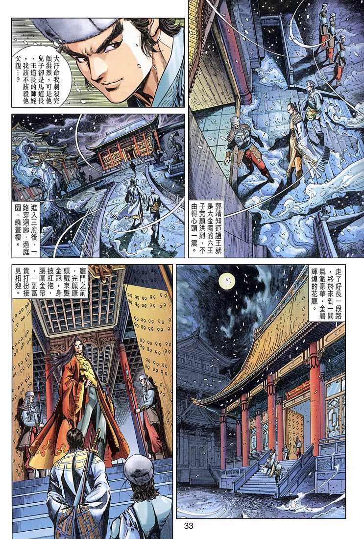 第7卷