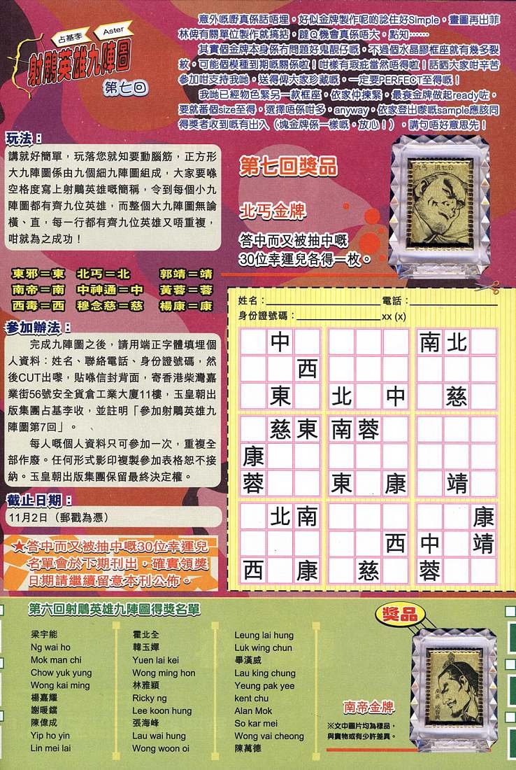 第7卷