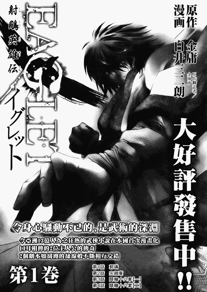 第8回