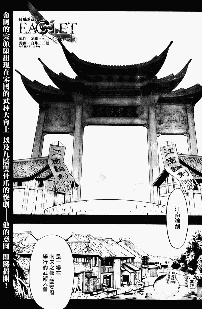 第8回