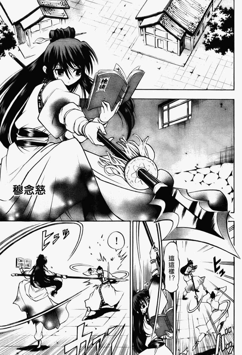 第8回