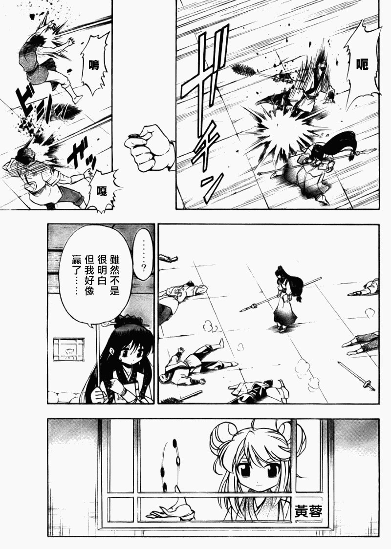 第8回