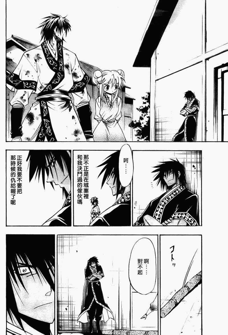 第8回