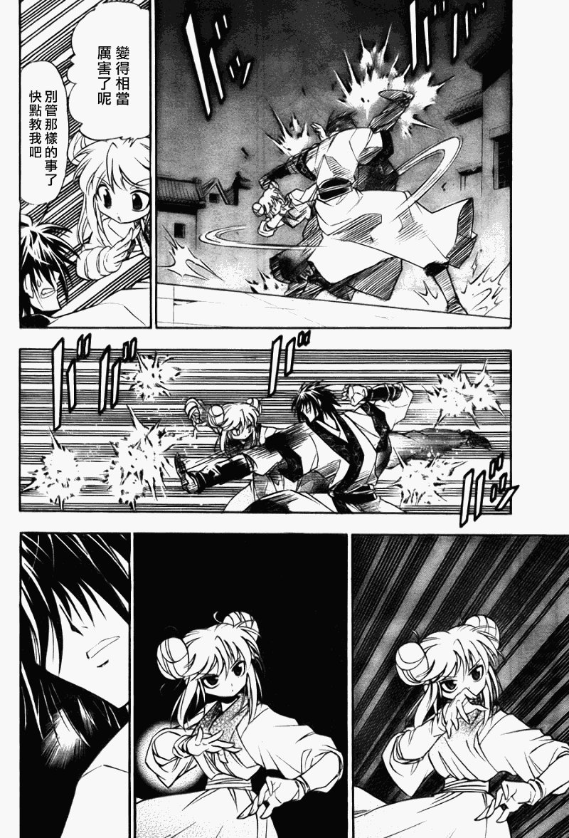 第8回