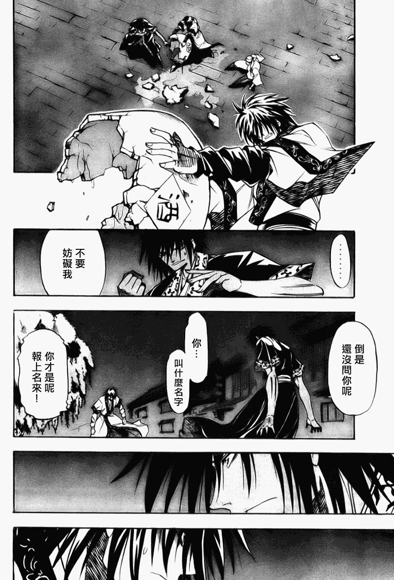 第8回