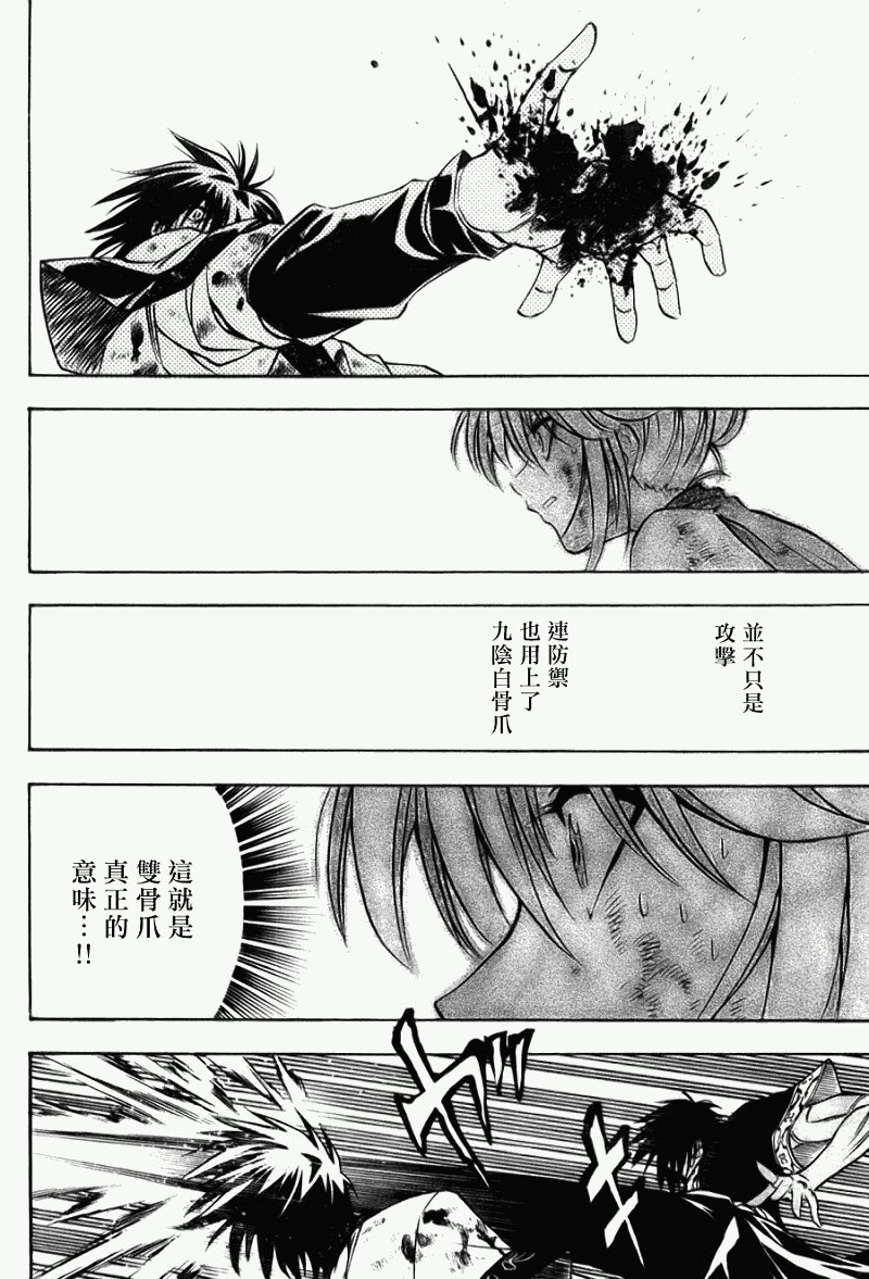 第8回