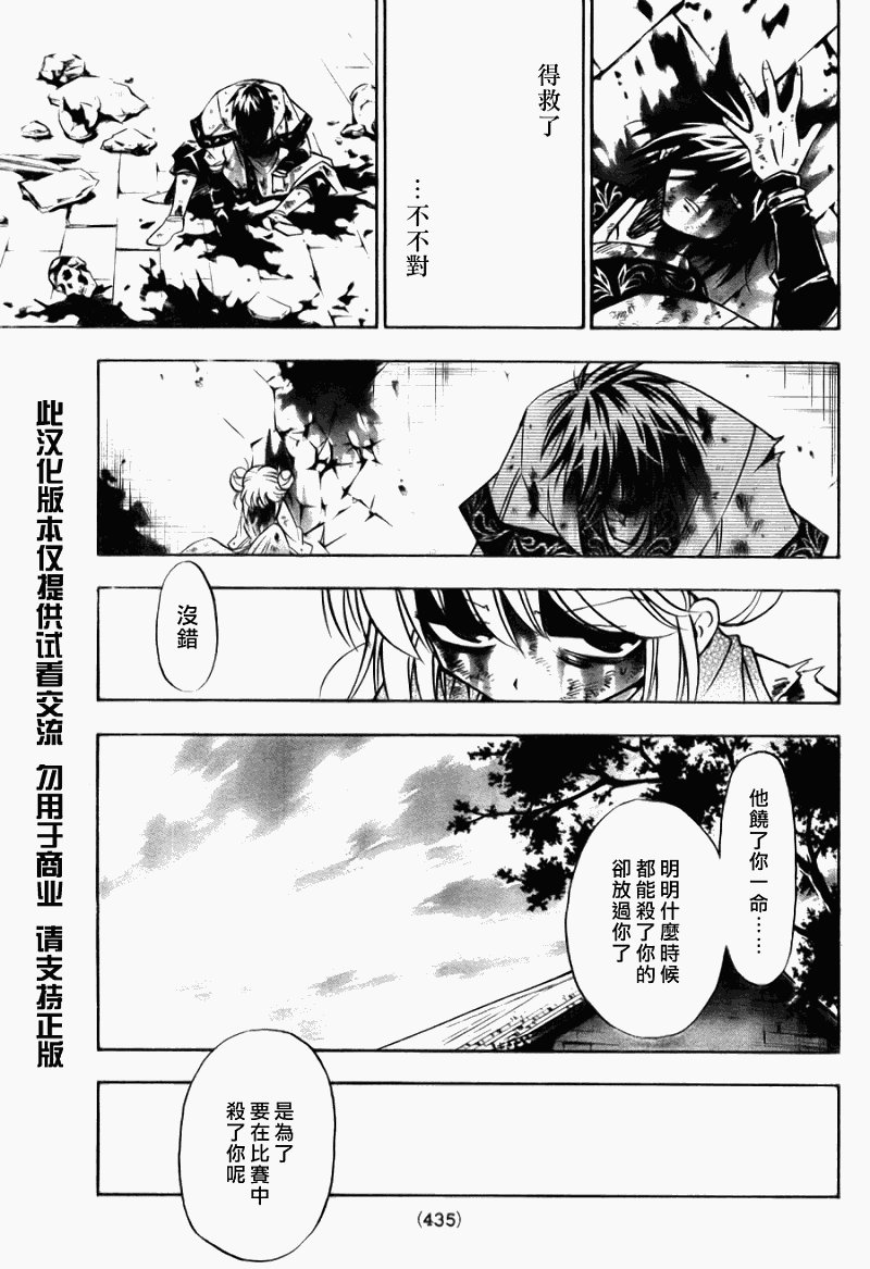 第8回
