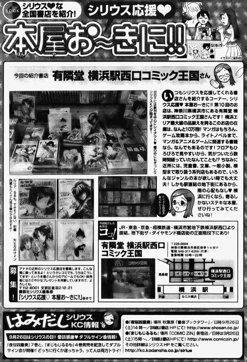 第8回