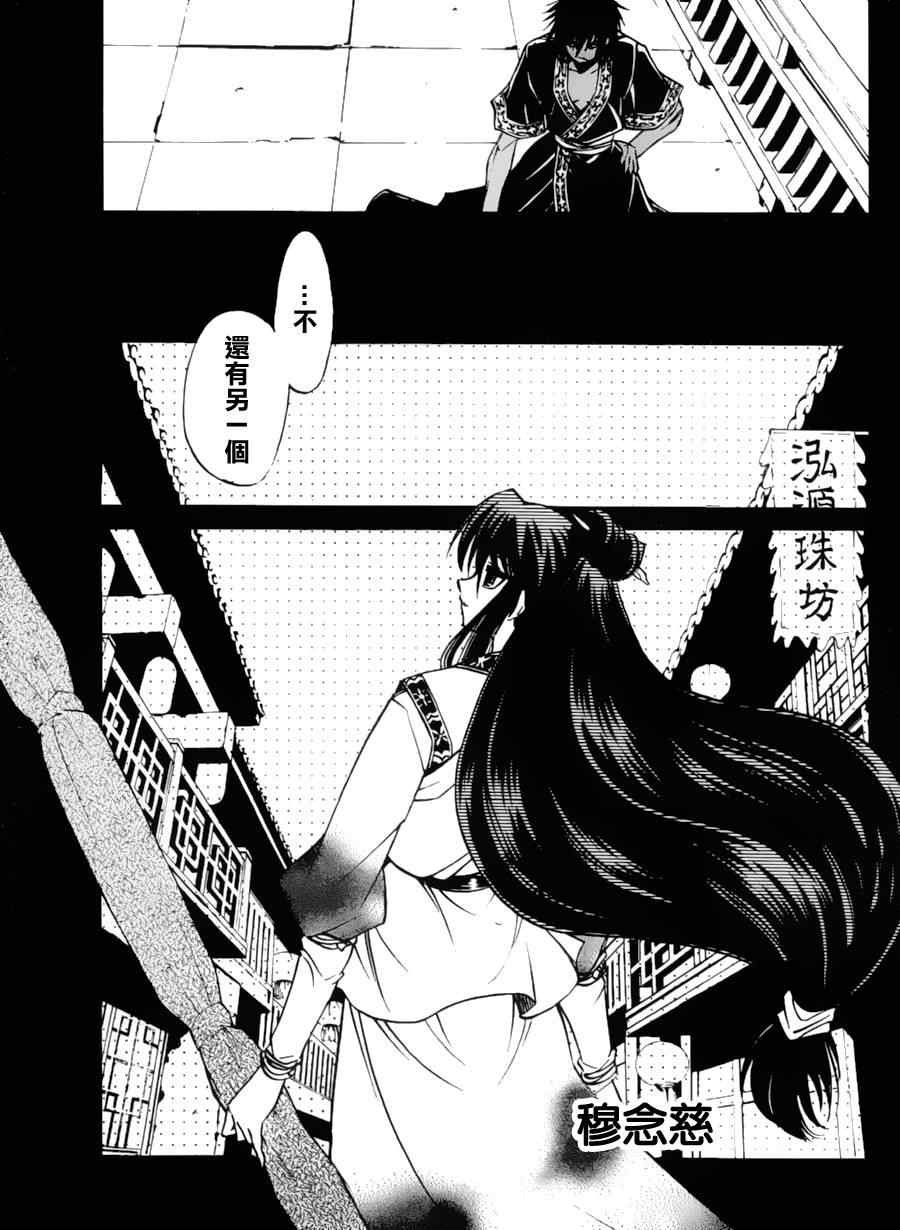 第9回