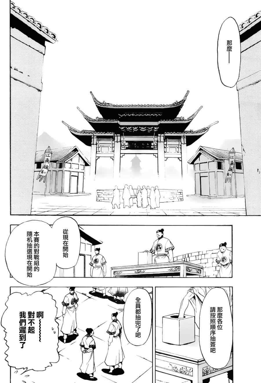 第9回