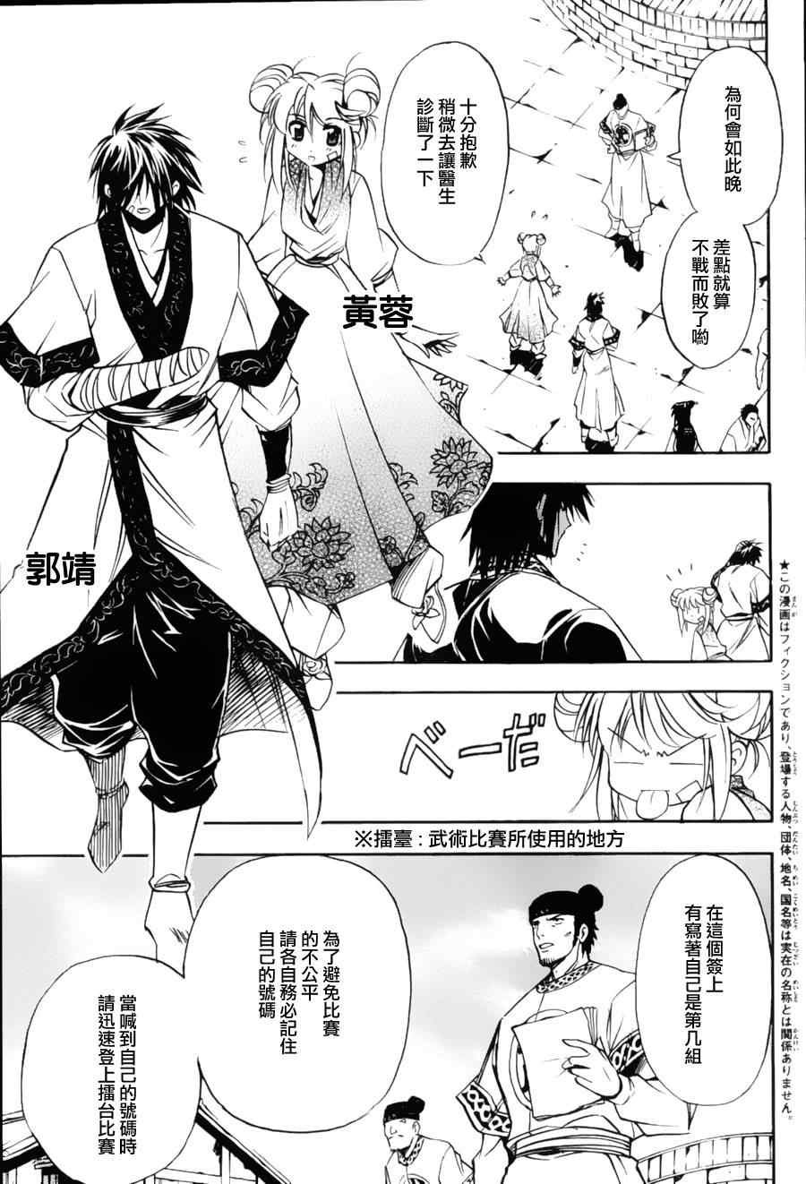 第9回