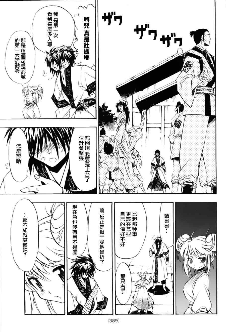 第9回