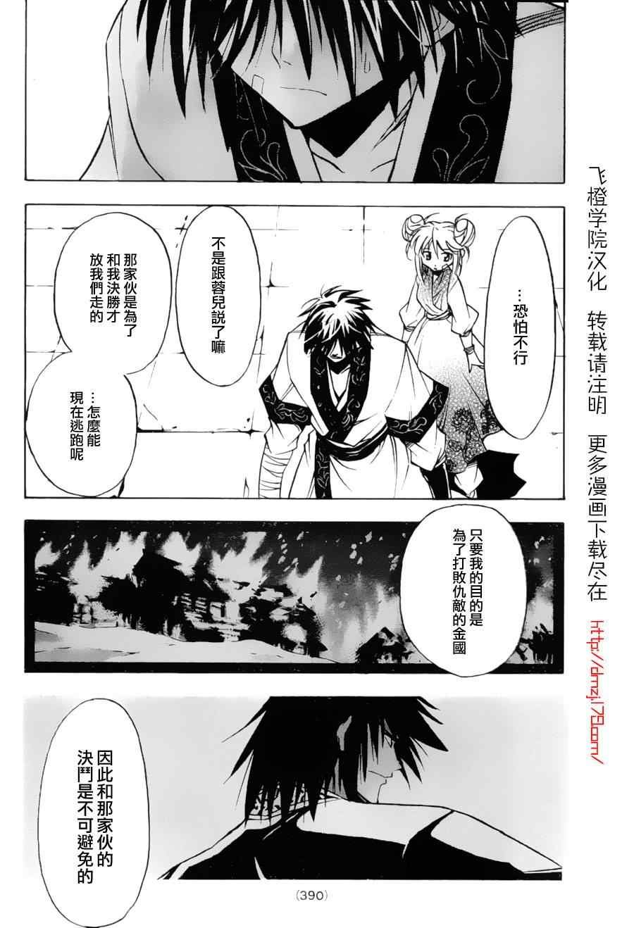 第9回