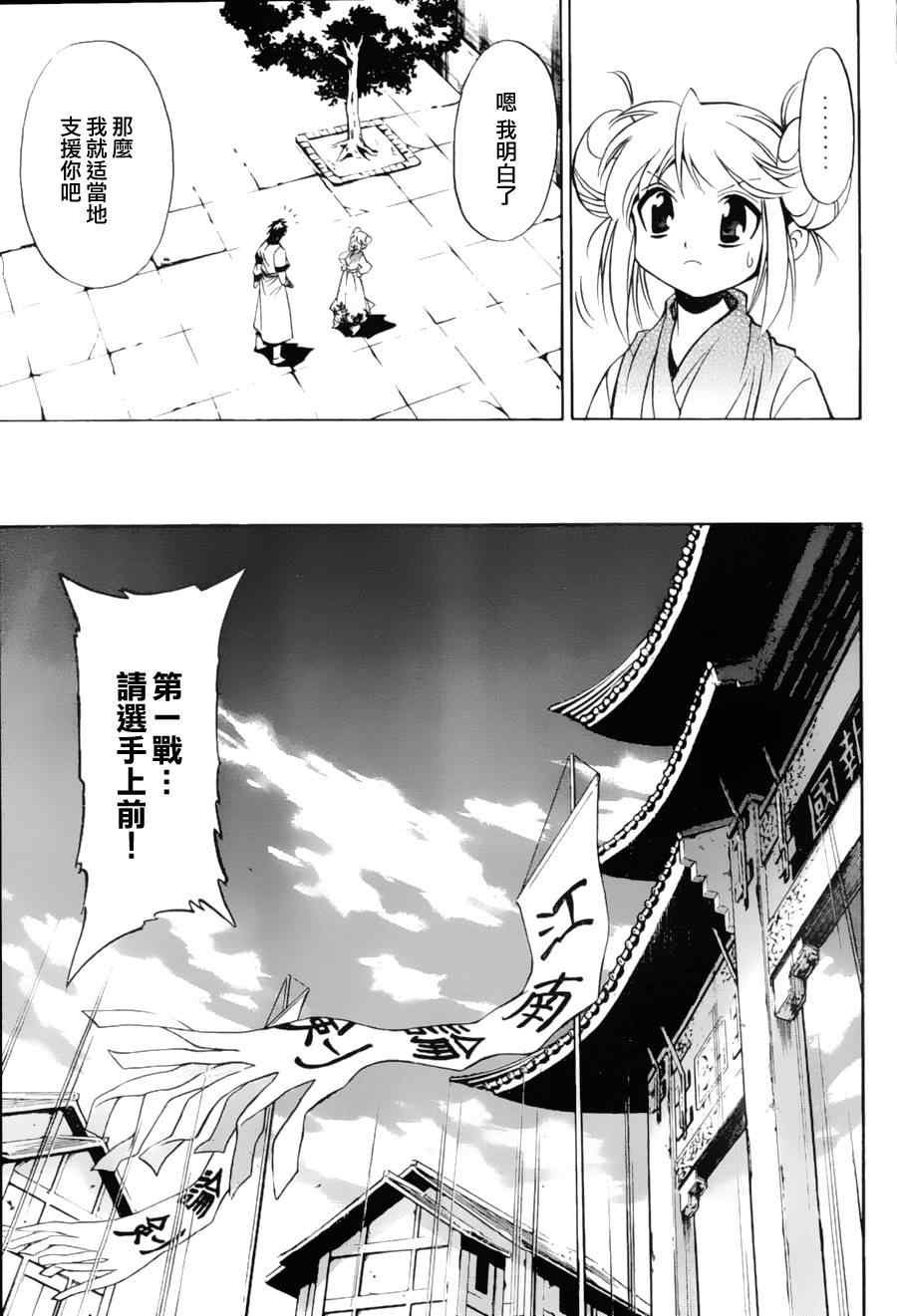 第9回