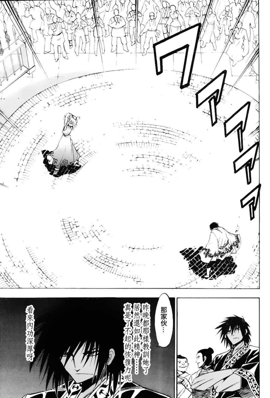 第9回