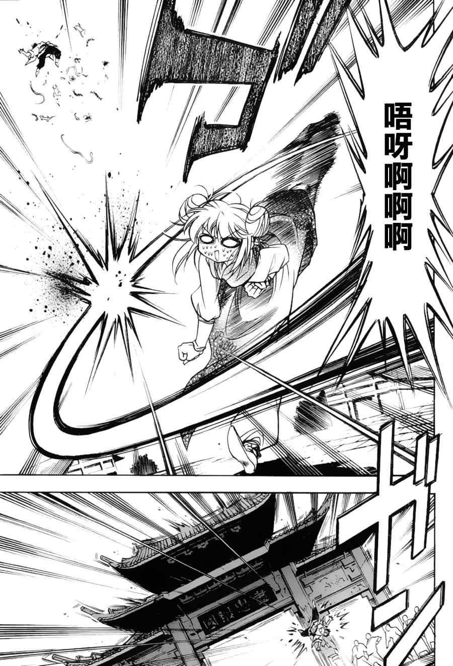 第9回