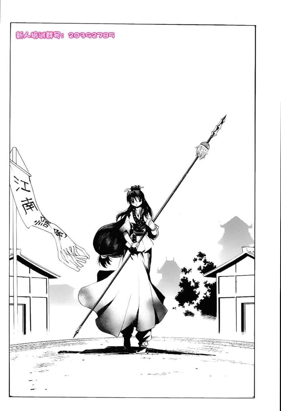 第9回