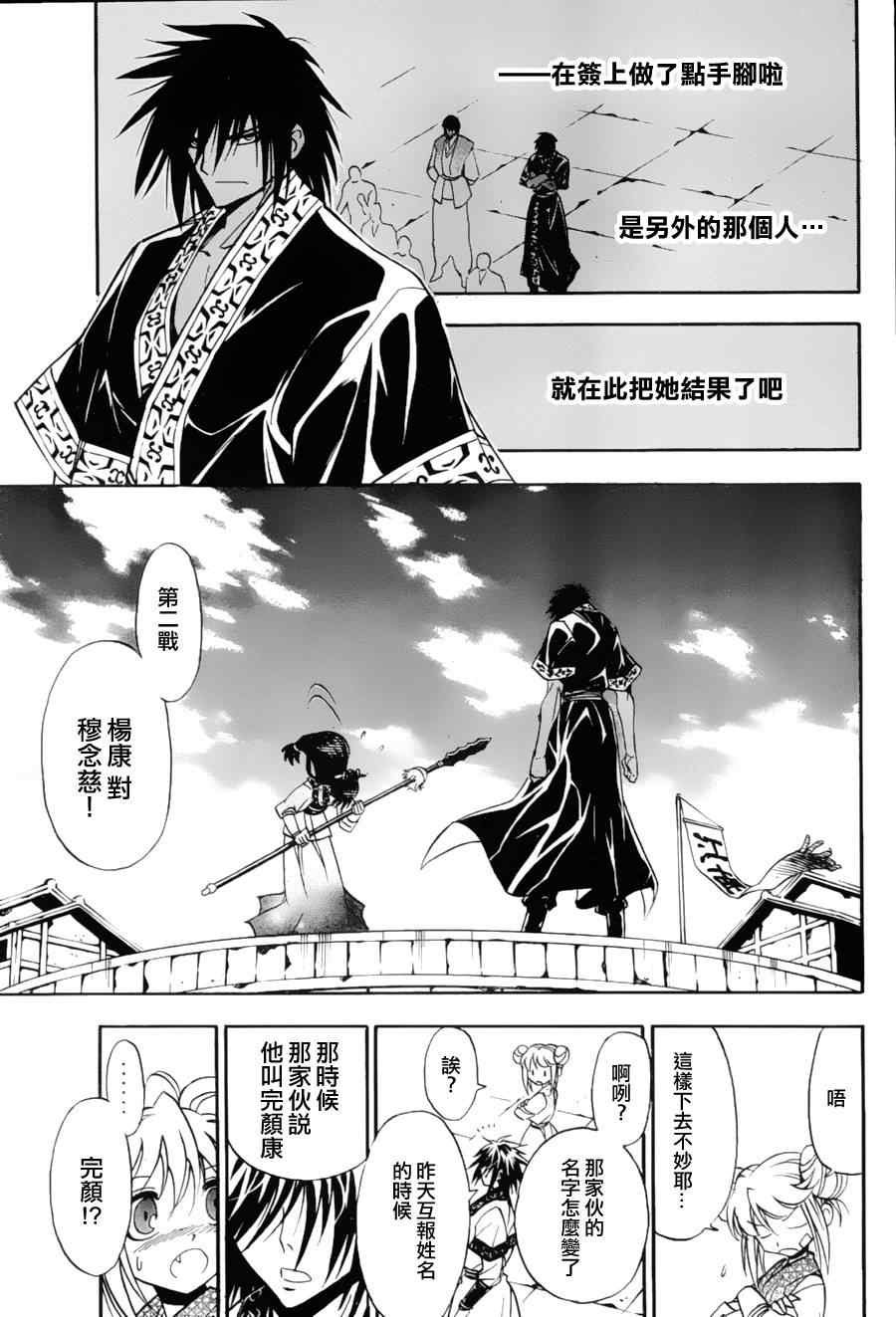 第9回