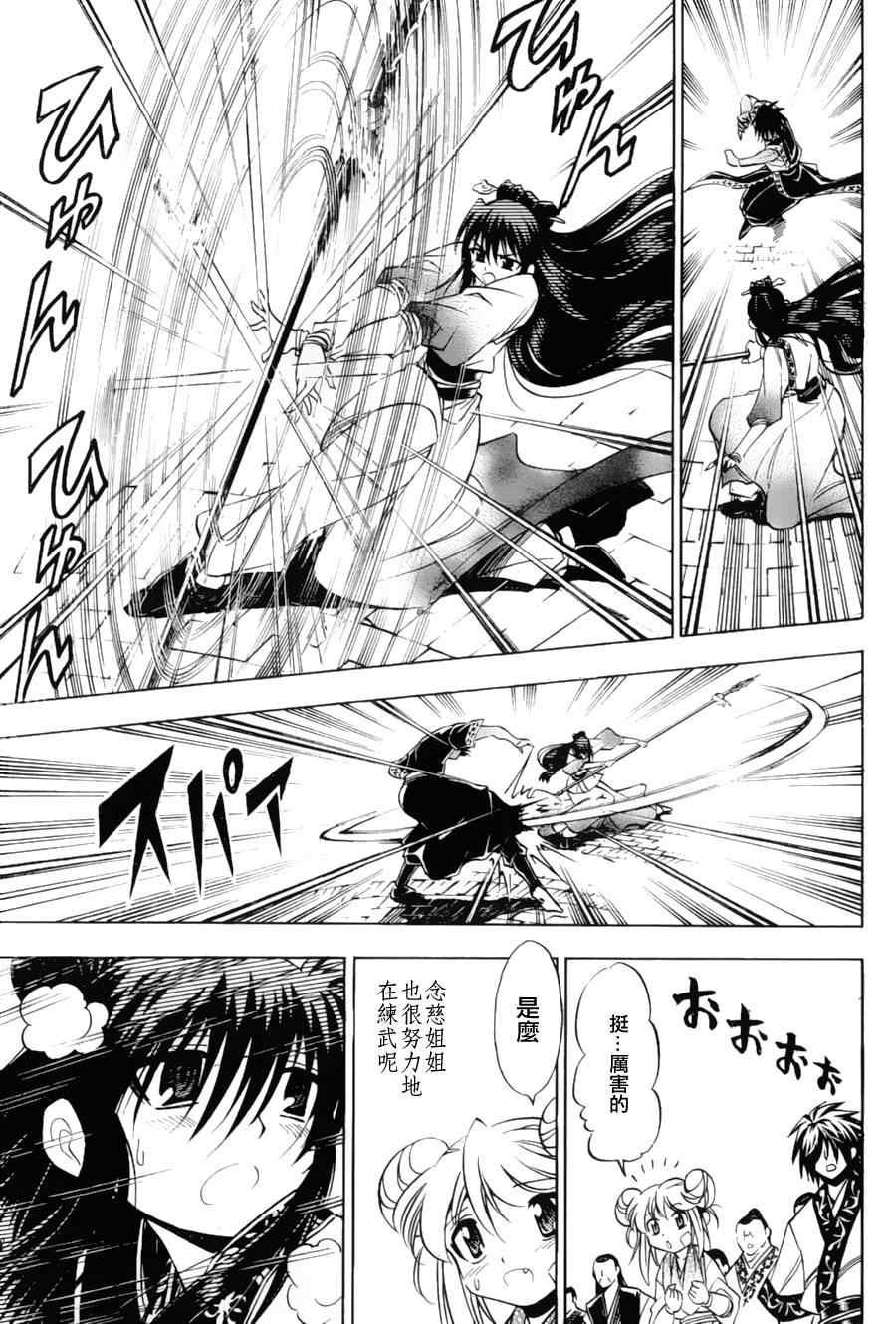 第9回
