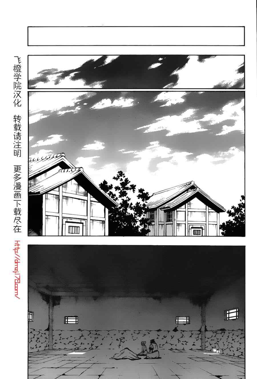 第9回