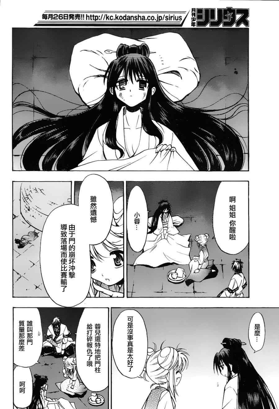 第9回