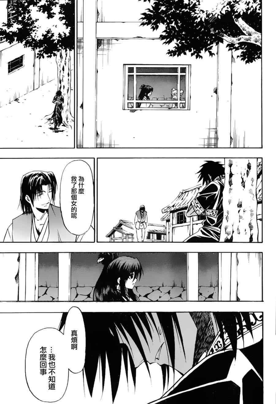 第9回