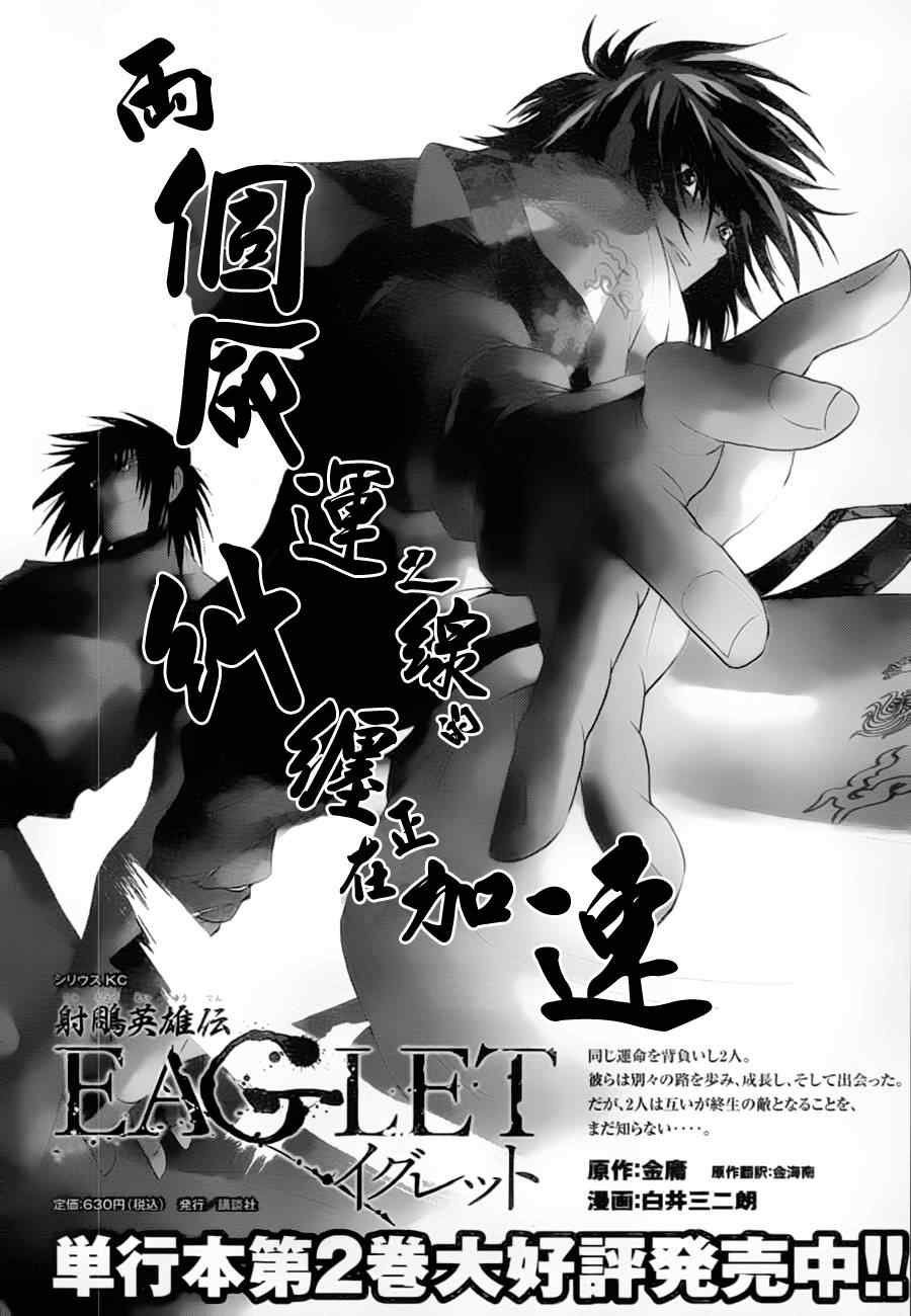 第10回