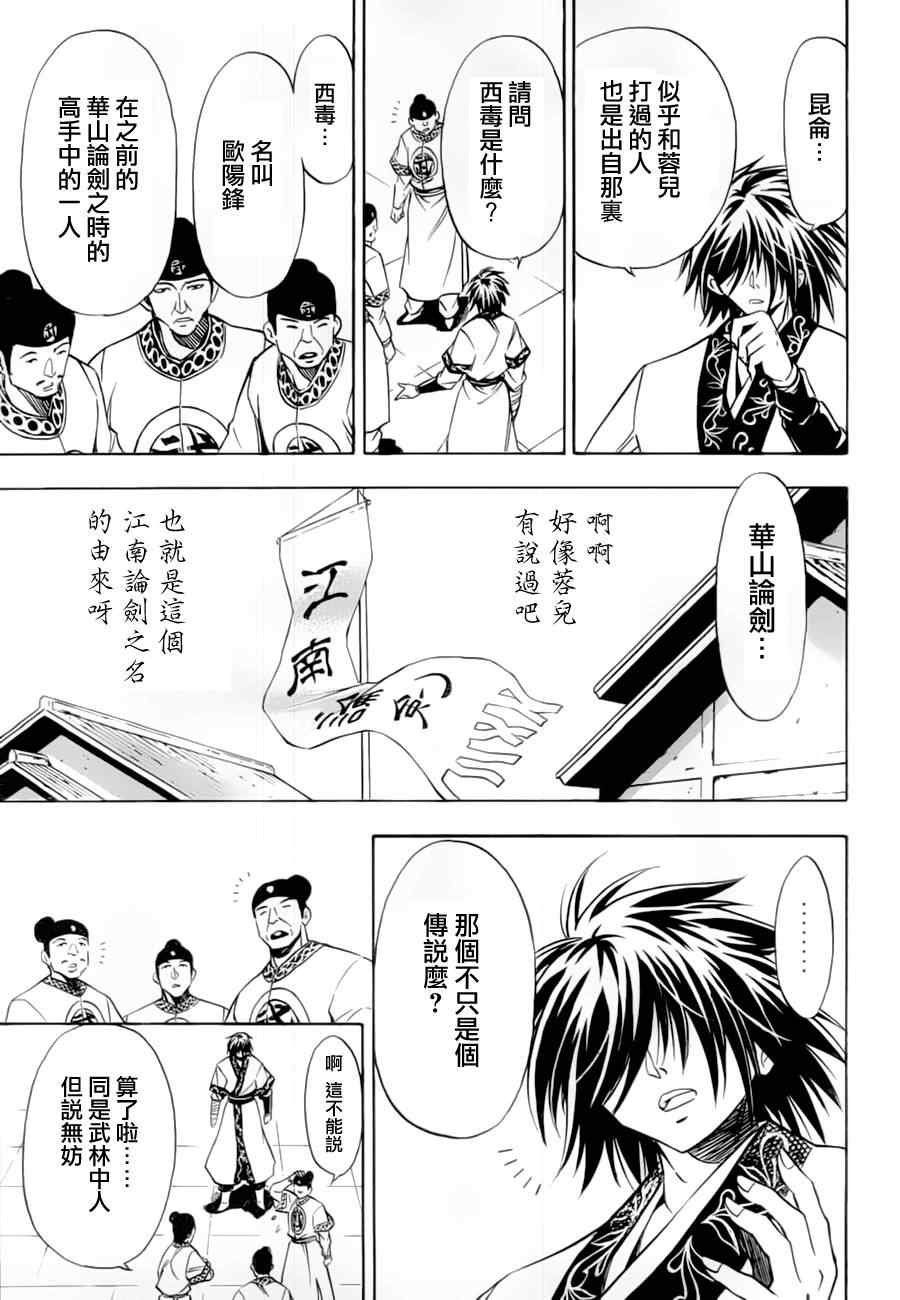 第10回